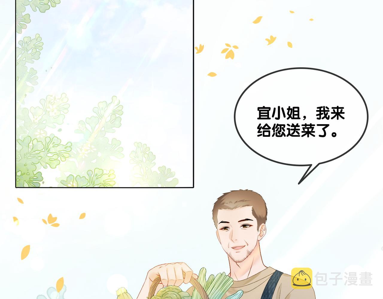 第25话 新的哥哥83