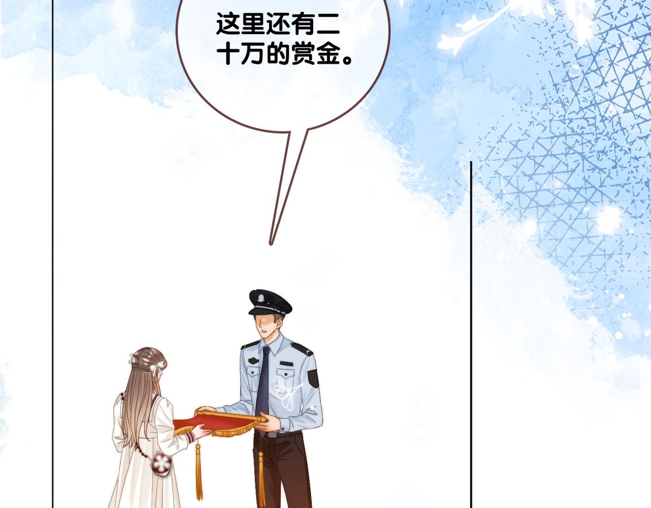 第83话 护妻狂魔100
