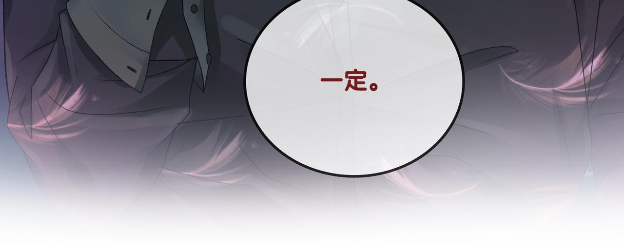 第35话 哥哥的托付101