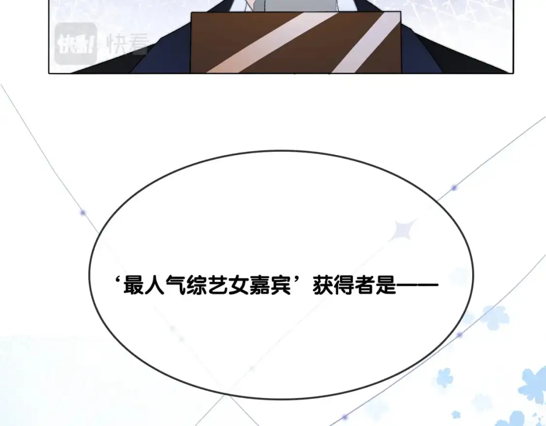 完结：此生挚爱77