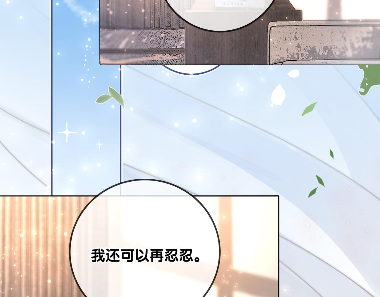 第54话真正的爱82