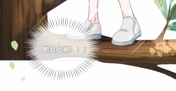 第12话 情敌出现！62