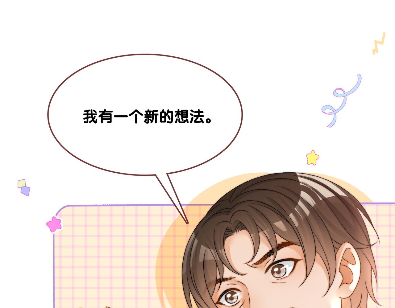 第89话 惊艳古装83