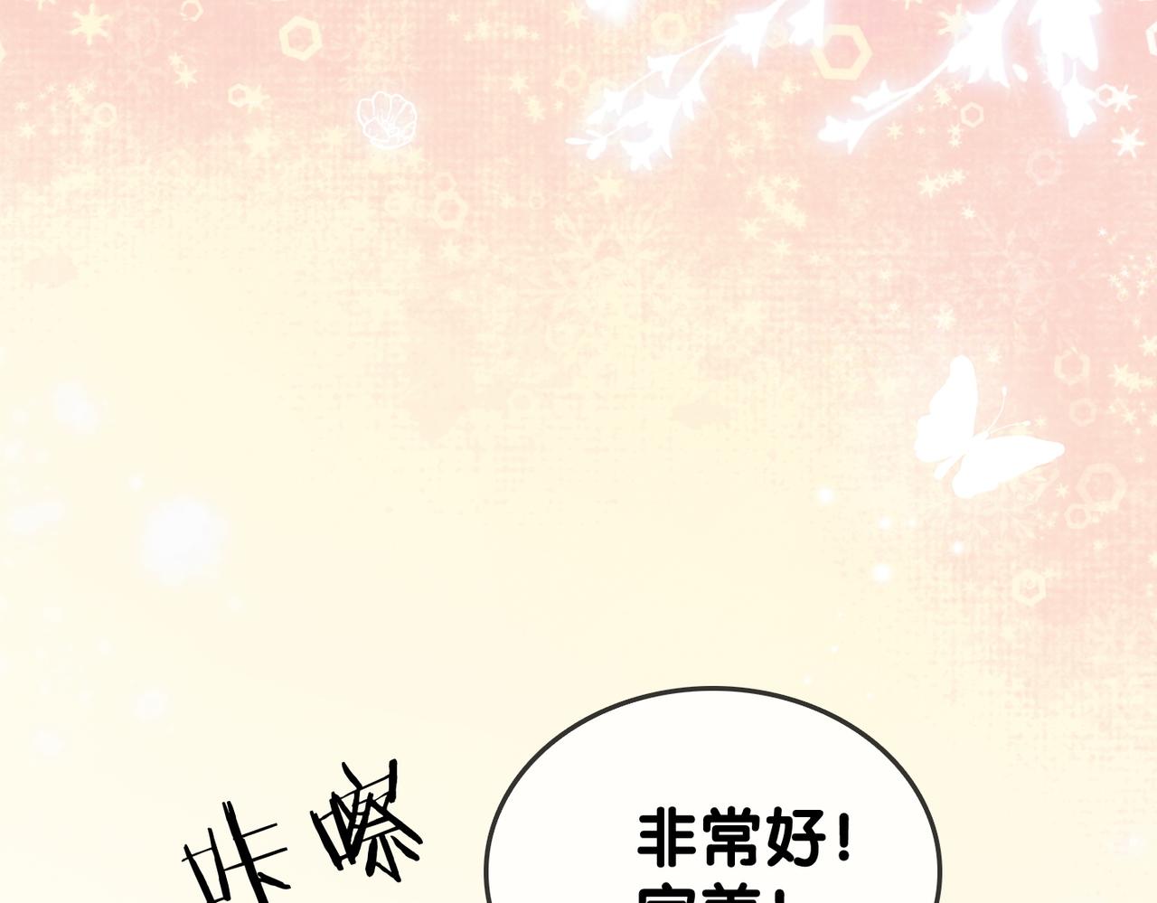 第50话 绝美森林拍摄80