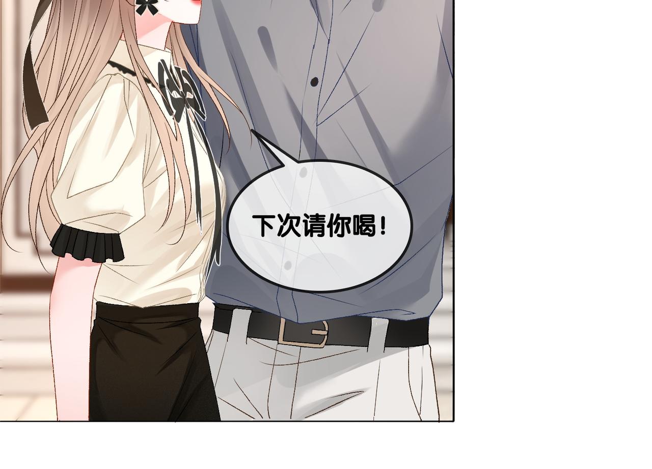 第70话 全是套路39