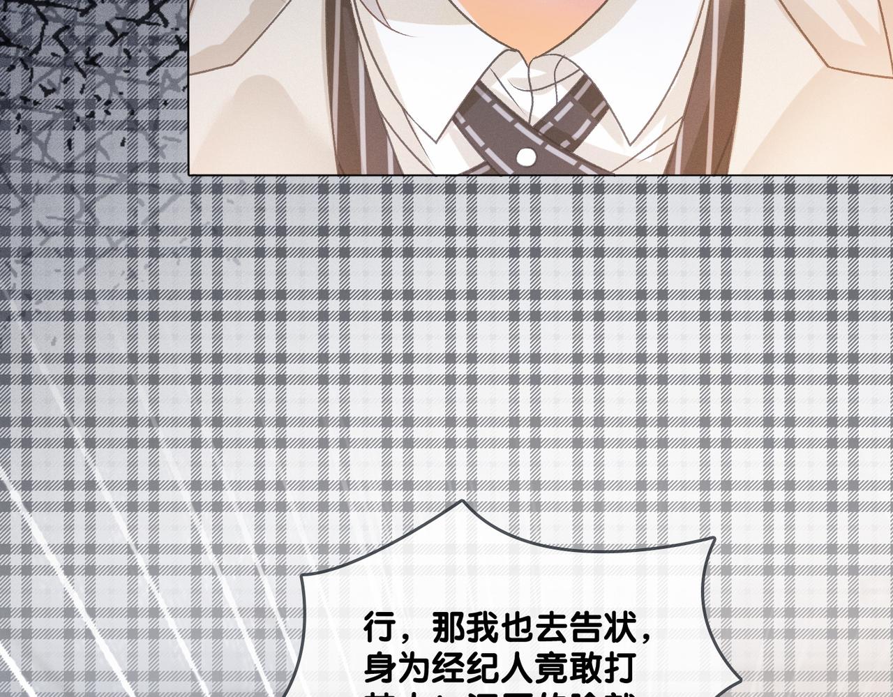 第6话 超A兔兔上线19