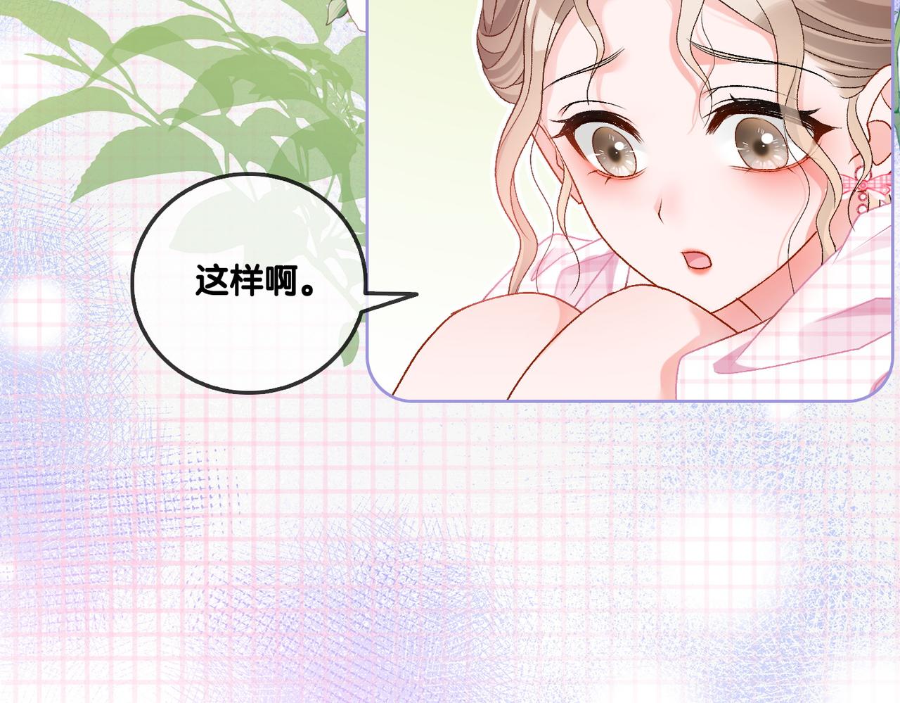 第56话最好的妹妹74