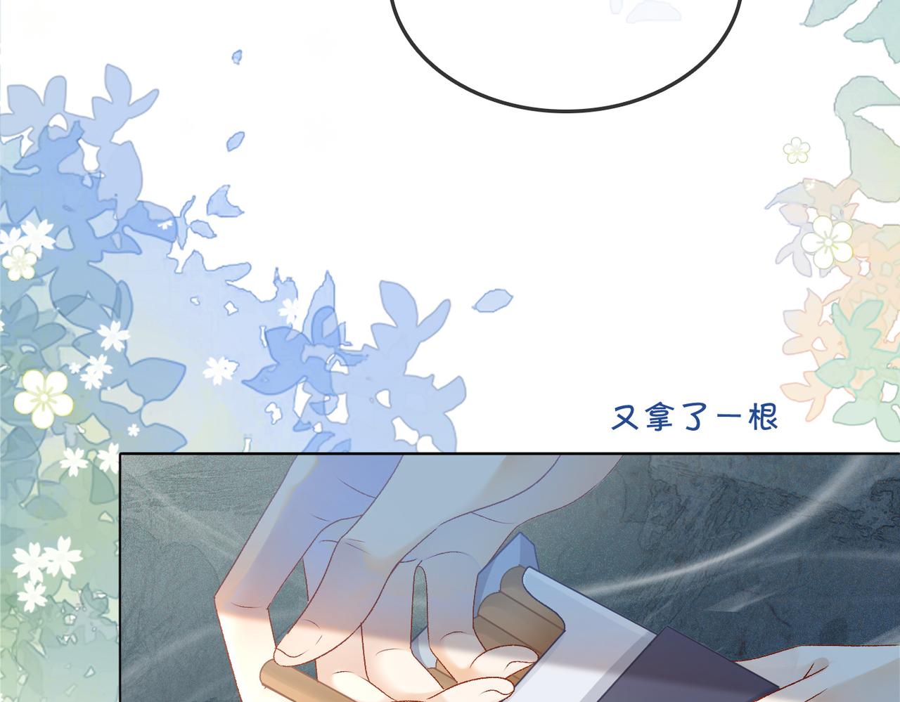 第25话 识破白莲96
