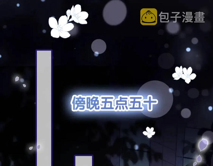 第4话 他吃醋了！25