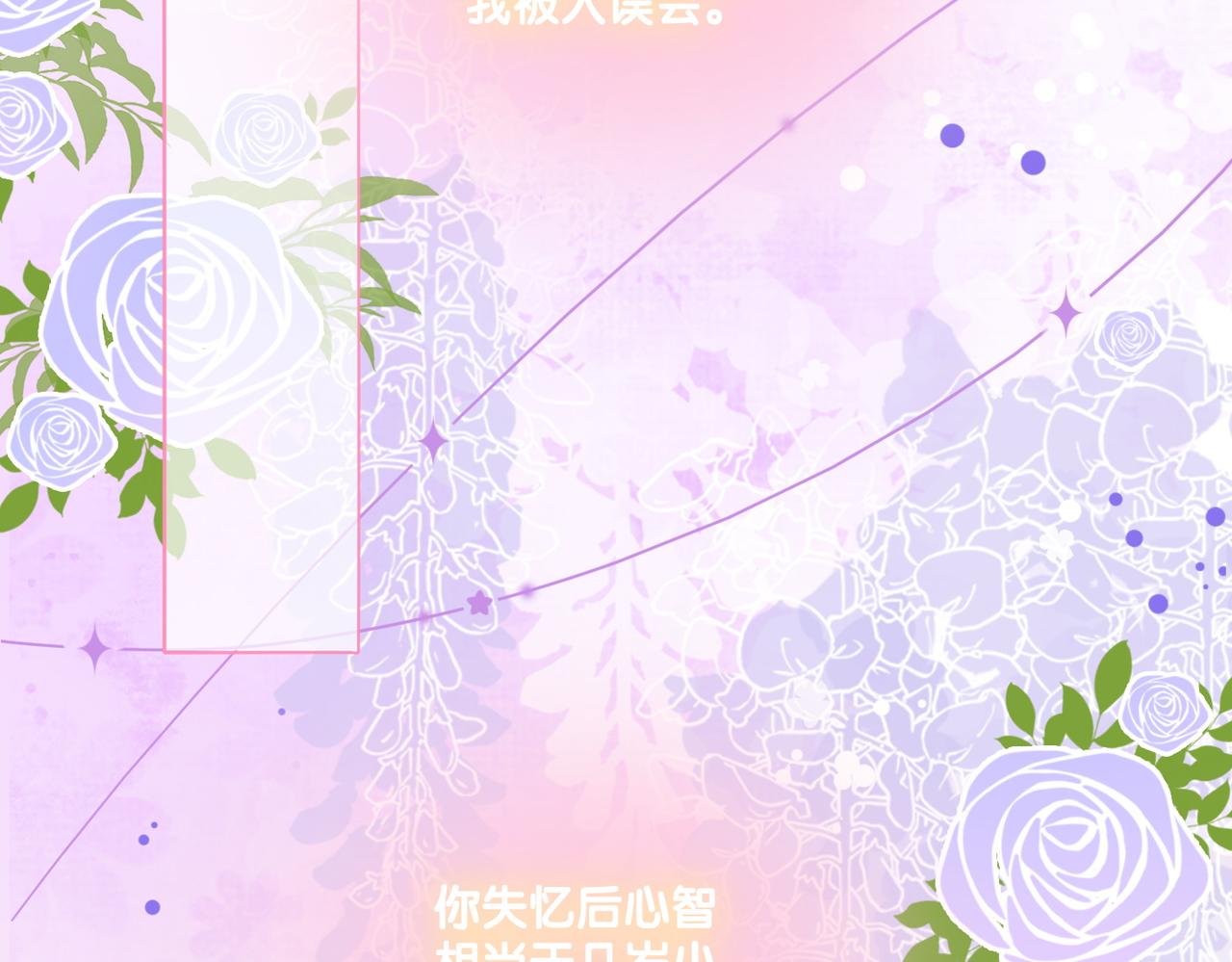 第37话 世界上最好的妹妹52