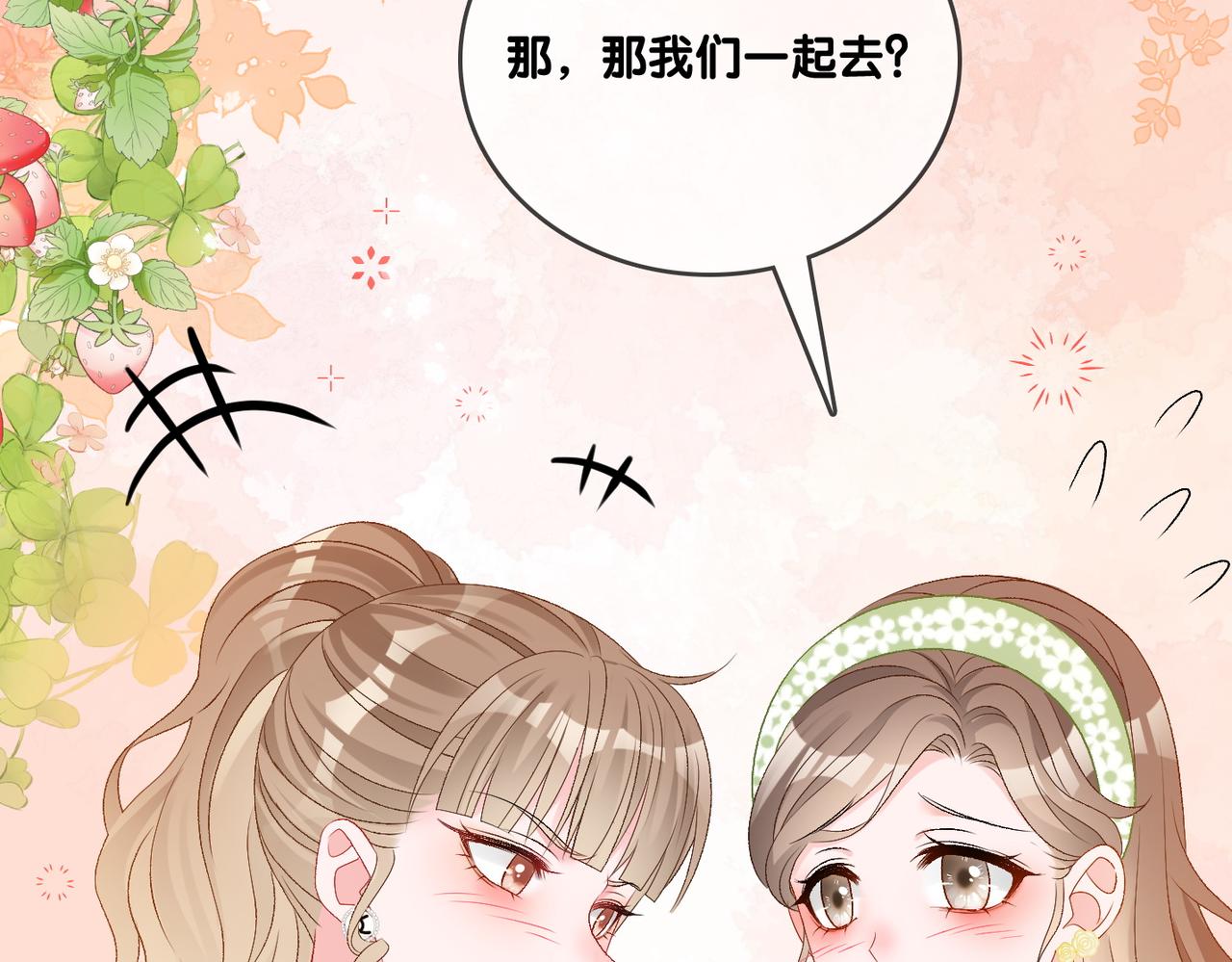 第73话 兔兔的理想型19
