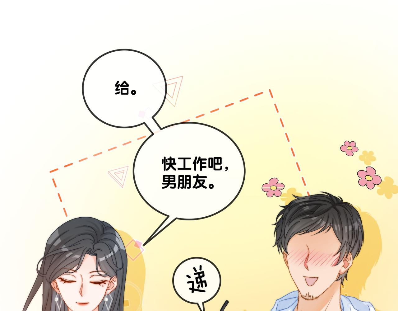 第93话 救赎25