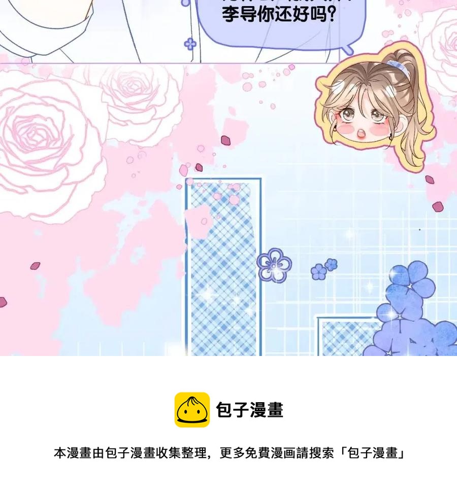 第二季 第1话 更进一步84
