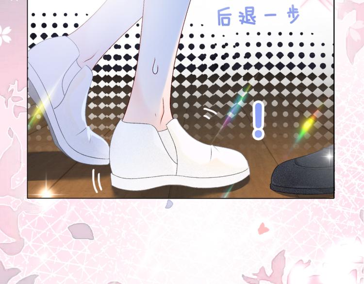 第13话 “绿茶”影帝？67