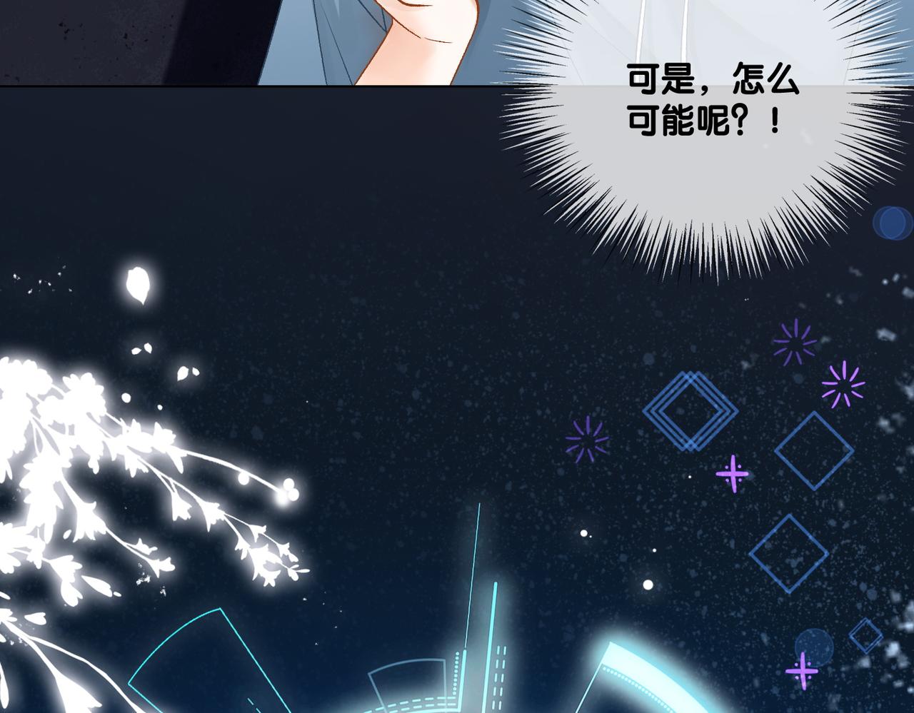 第48话 大哥上线~6