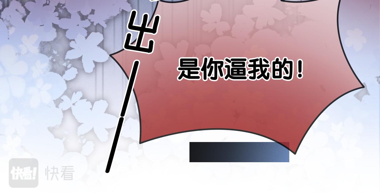 第54话真正的爱33