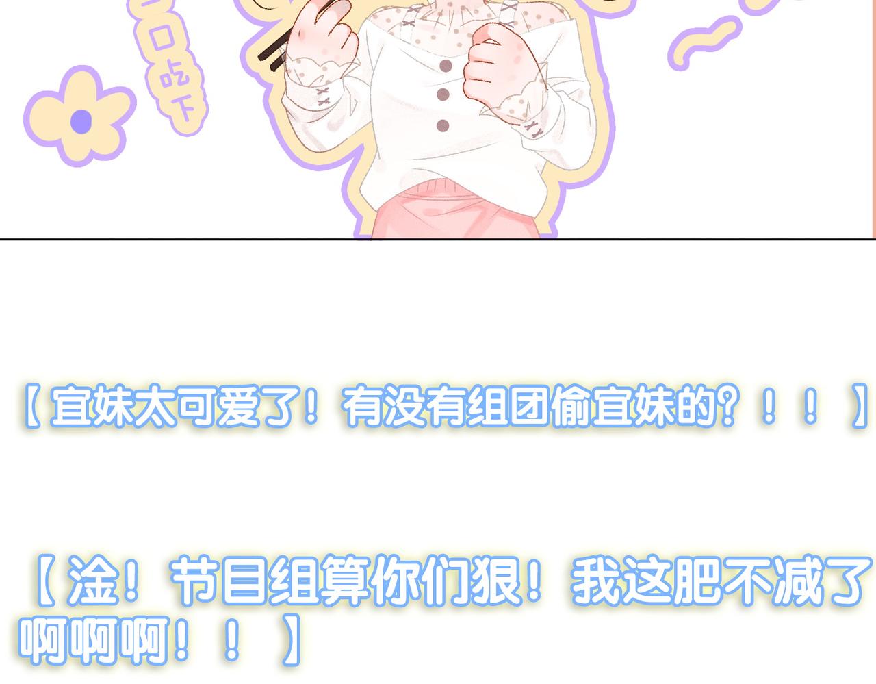 第36话 你长大了52