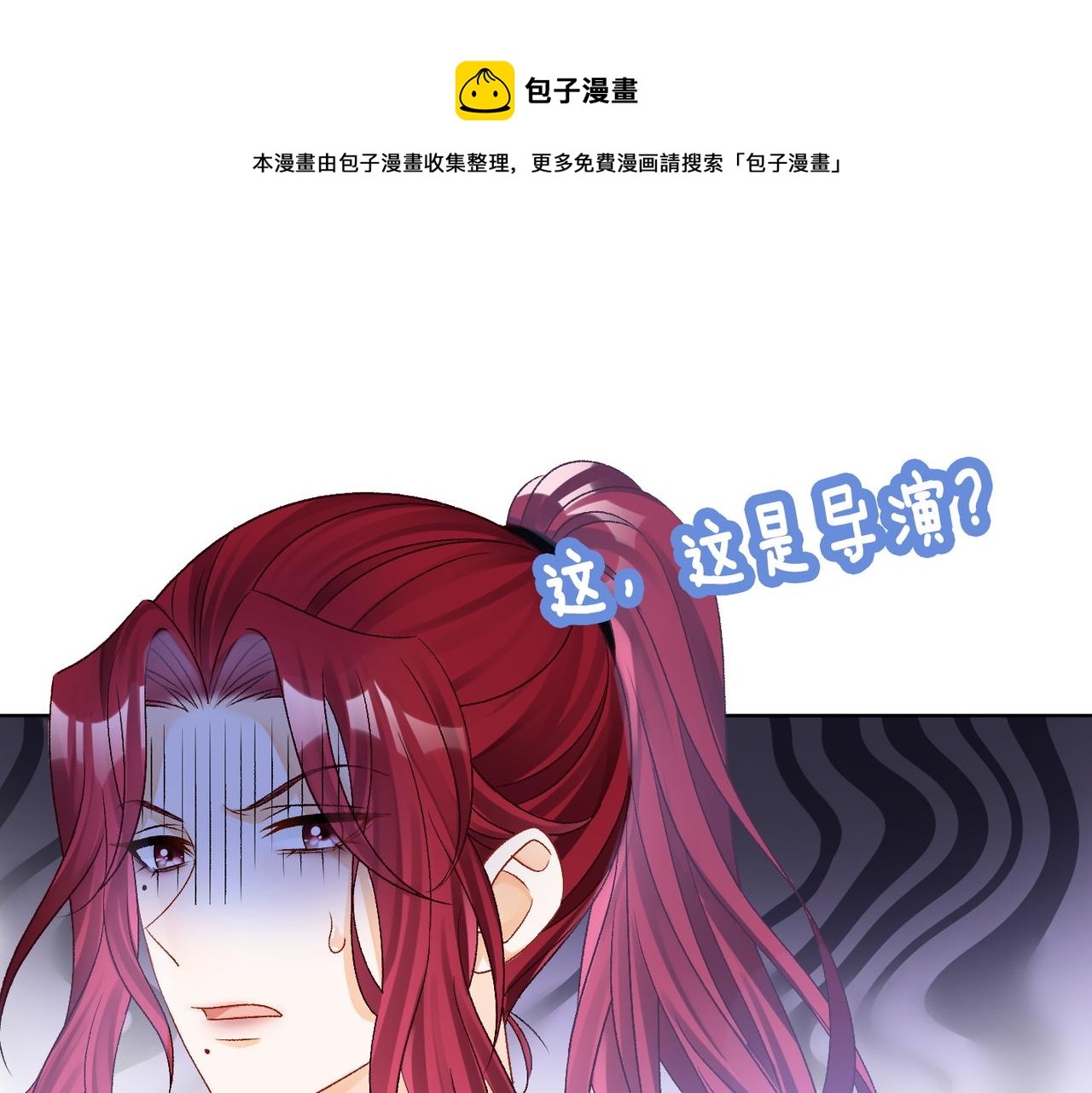 第11话 兔兔生病了？！80