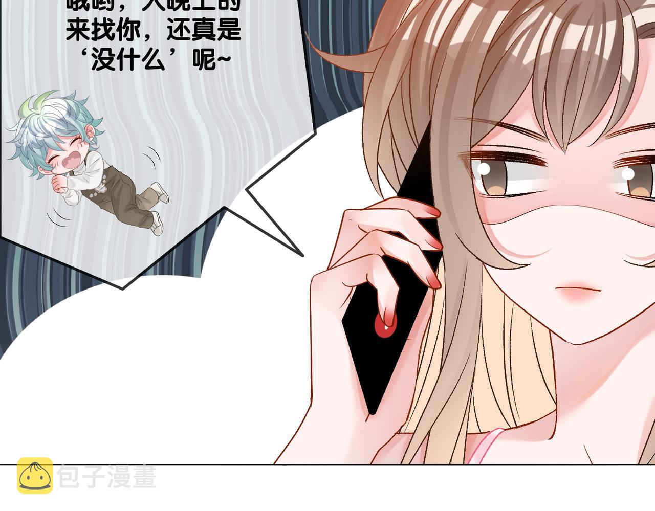 第59话桃花精宜宜子~90