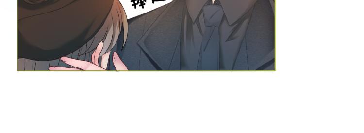 第3话 满级大佬深藏不露12