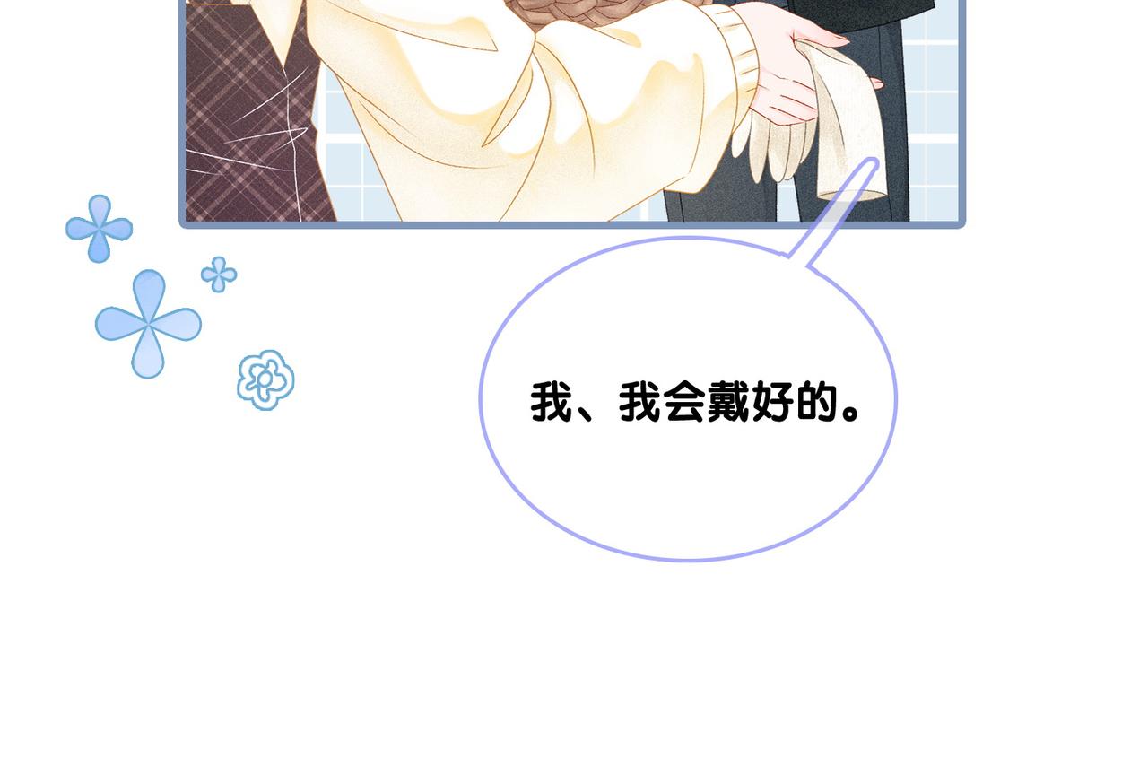 第18话 “绿茶”对决69