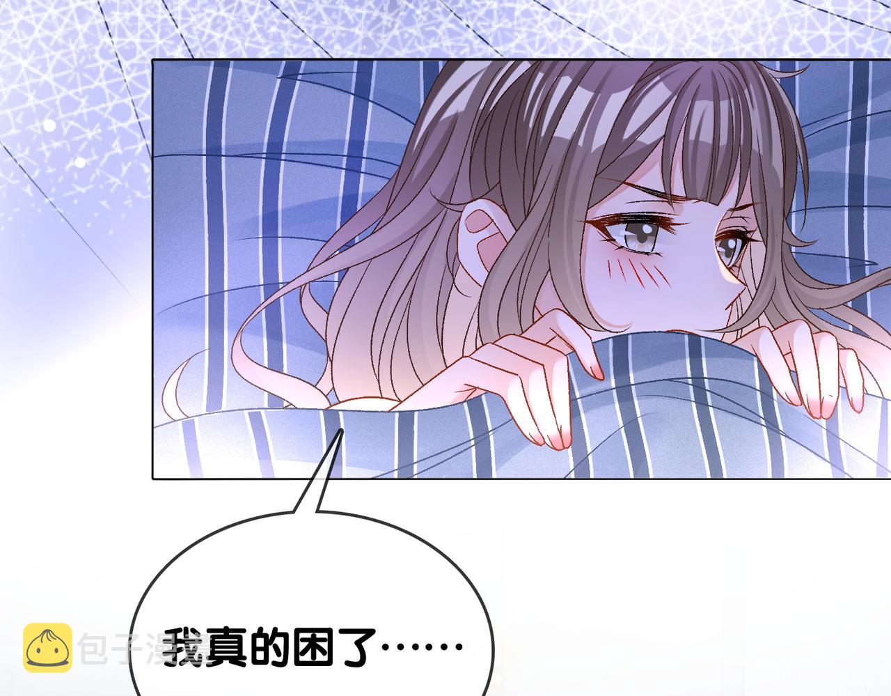 第40话 我会对你负责的！35