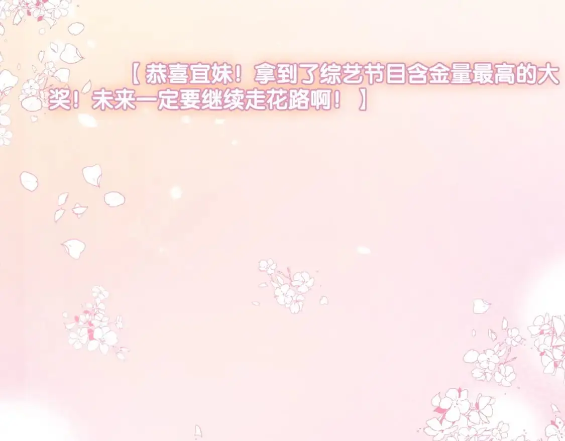 完结：此生挚爱87