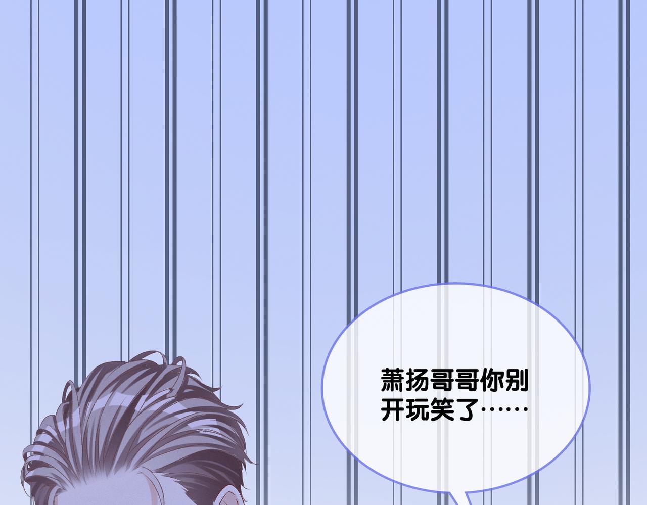 第34话 恶有恶报~35