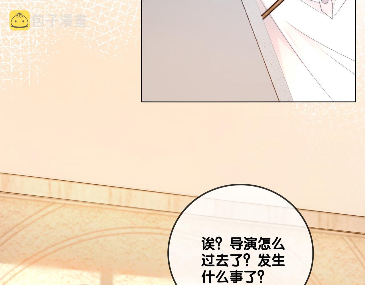 第78话 橘里橘气？86