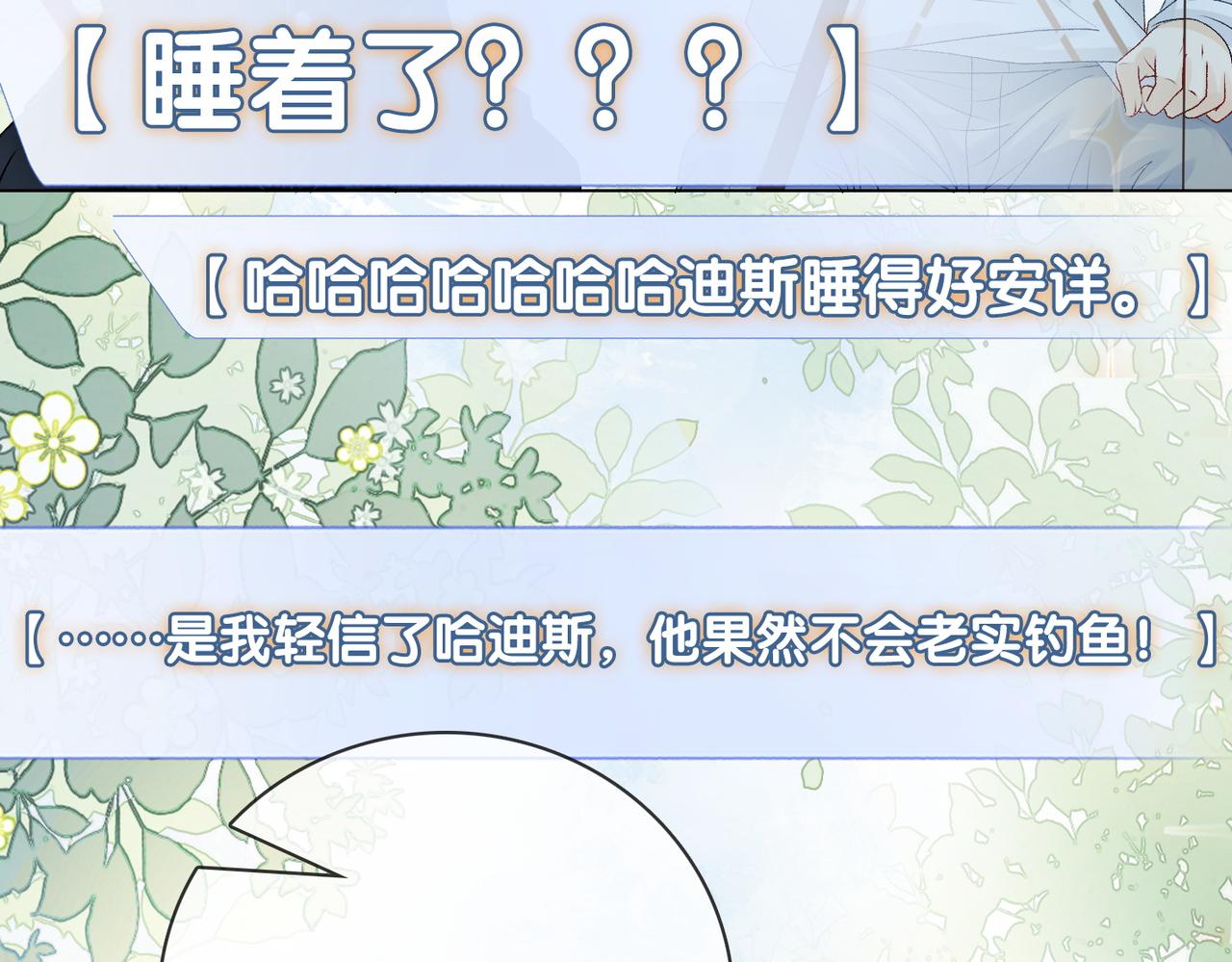 第13话 笨蛋妹控51