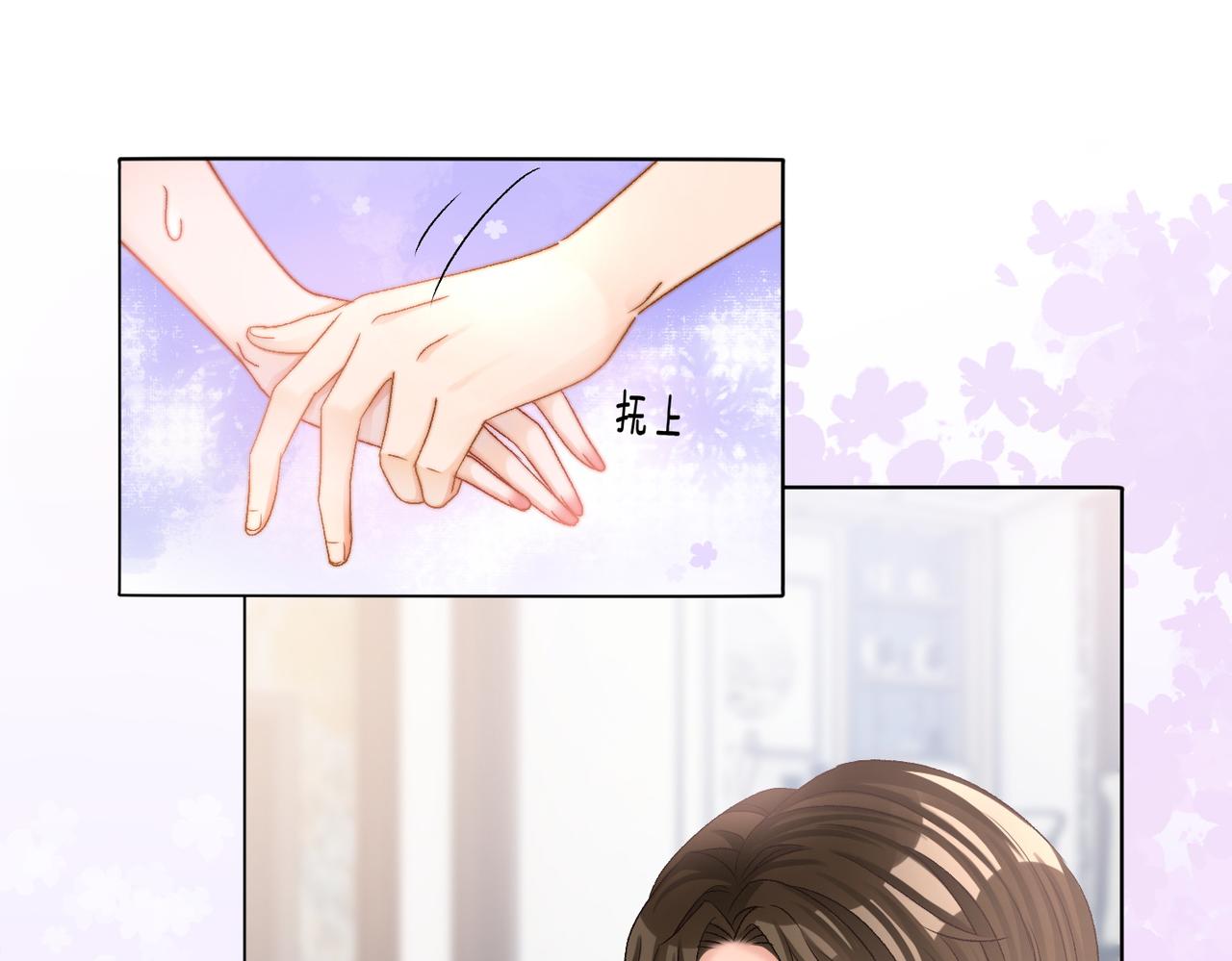 第36话 中医大师争当兔兔师父！41