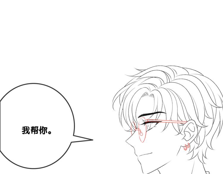 第7话 你的小可爱已上线106