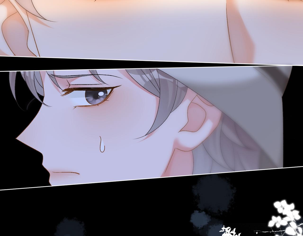 第84话 男朋友14