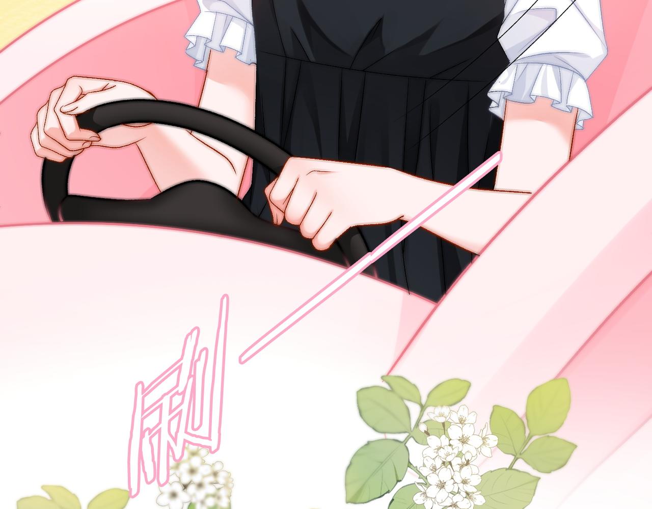第61话提前见家长？16