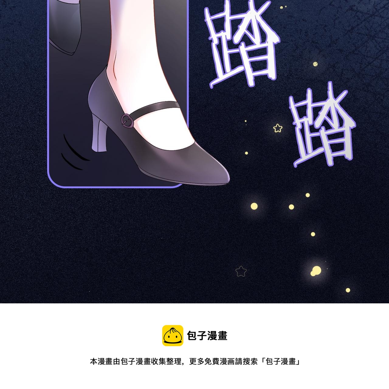 第28话 偷鸡贼？48