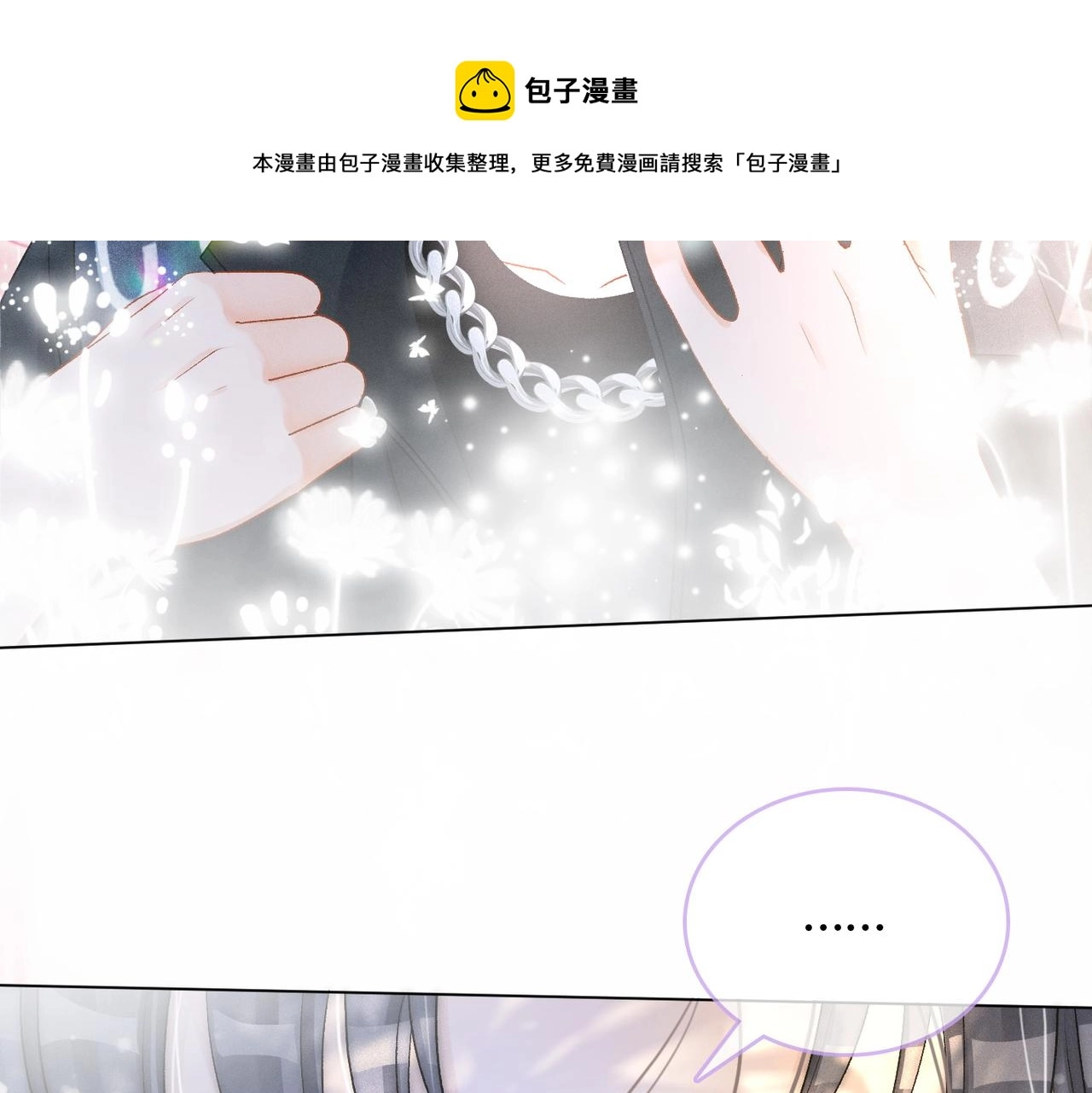 第16话 争宠65