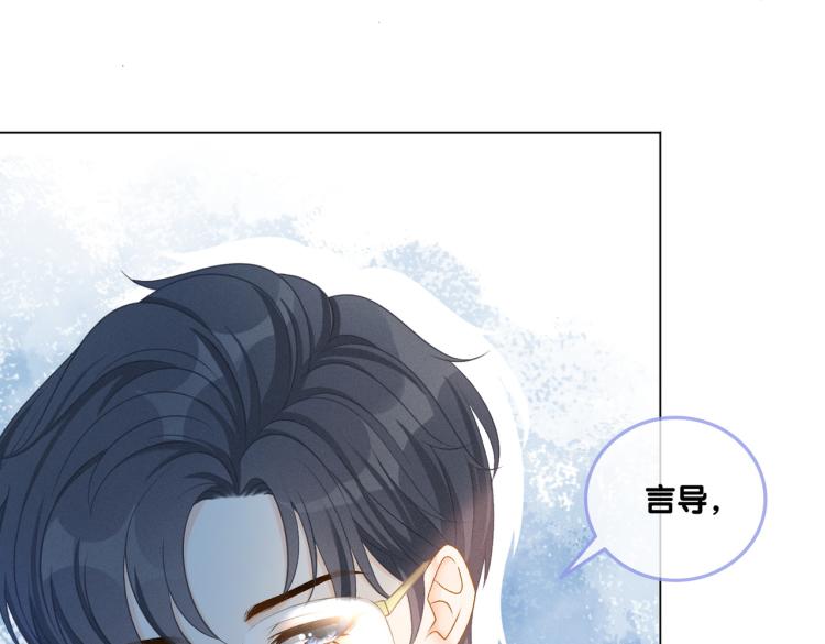 第12话 情敌出现！5