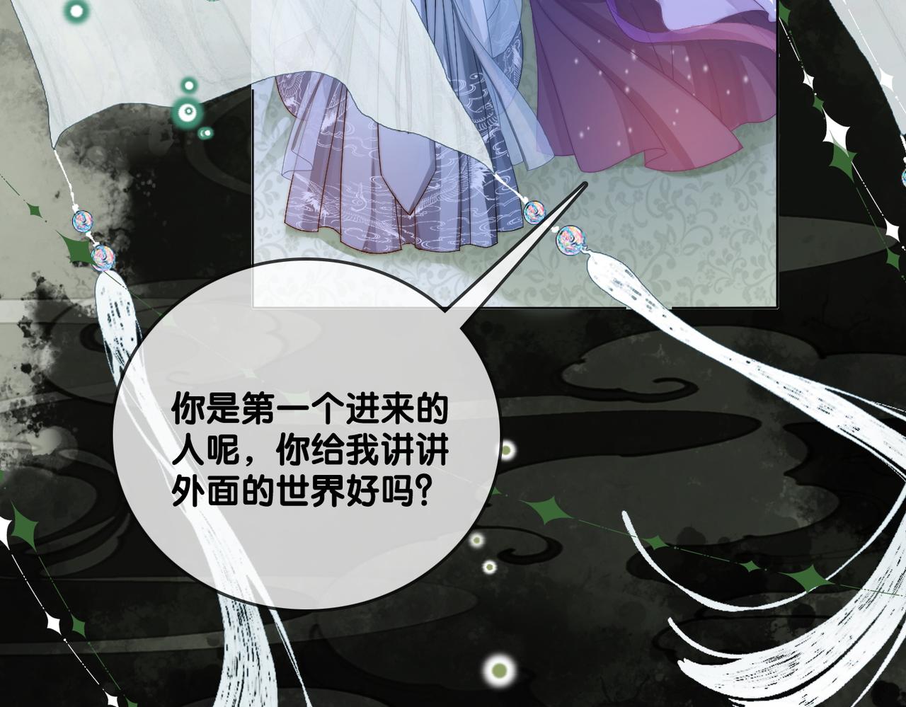 第90话 片场意外41