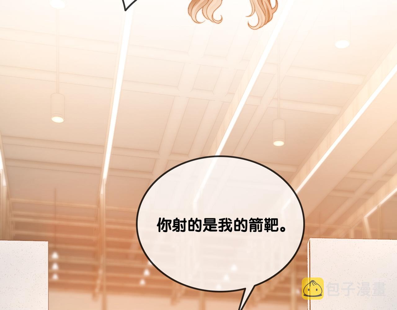 第78话 橘里橘气？70