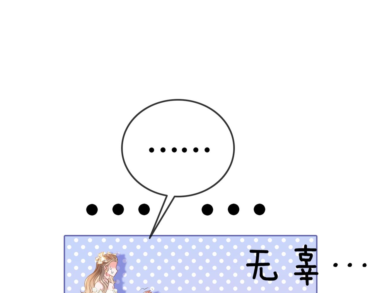 第50话 绝美森林拍摄111