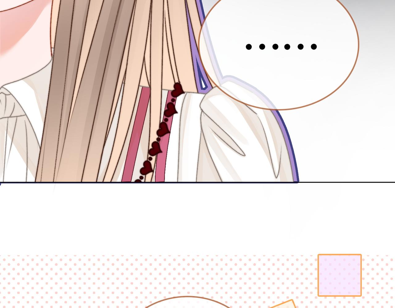 第84话 男朋友48