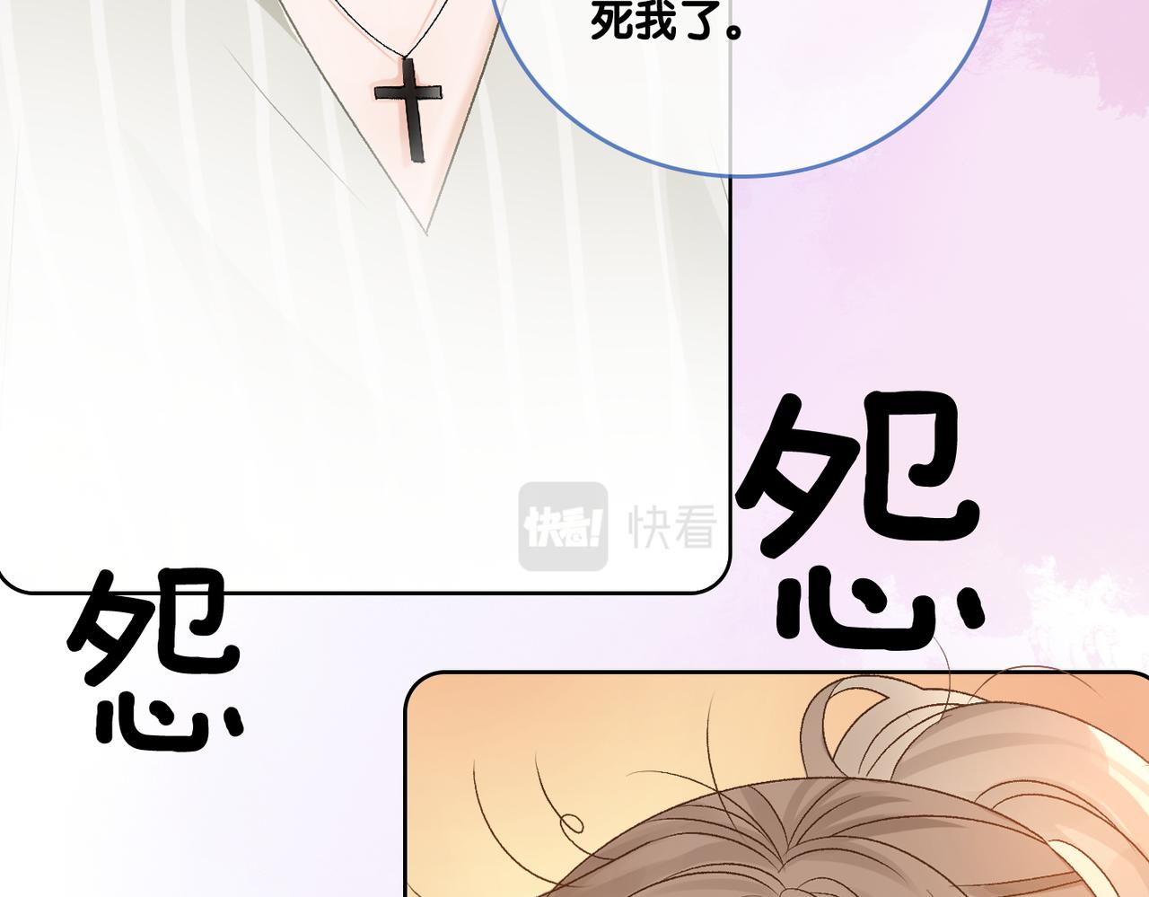 第73话 兔兔的理想型55