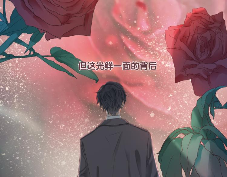 第2话 成了亲妈粉？30
