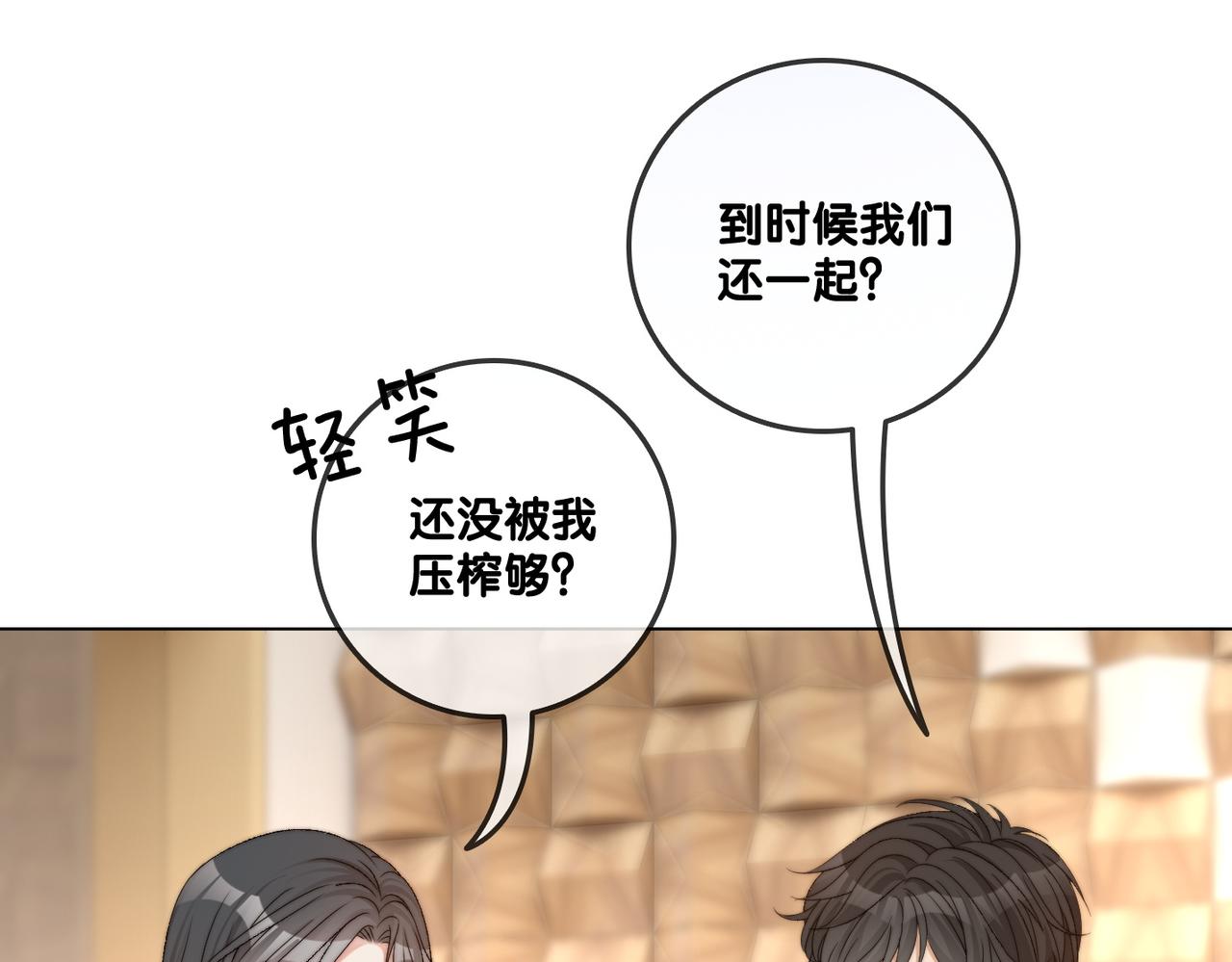 第93话 救赎8