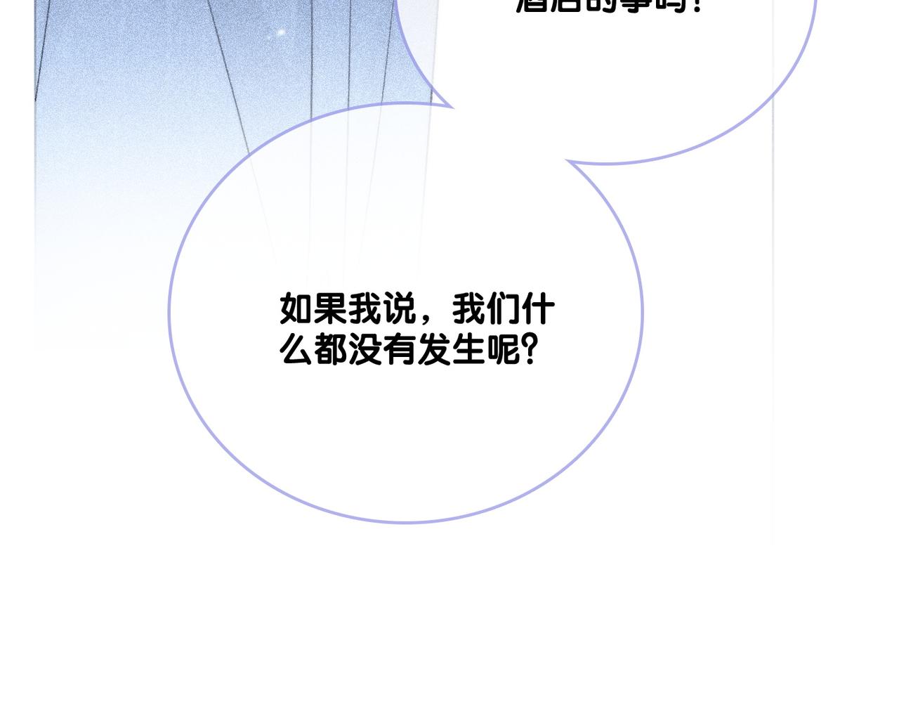 第21话 合作抓猪？！100