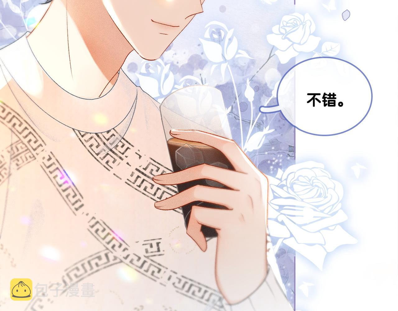 第17话 再秀新技能~32