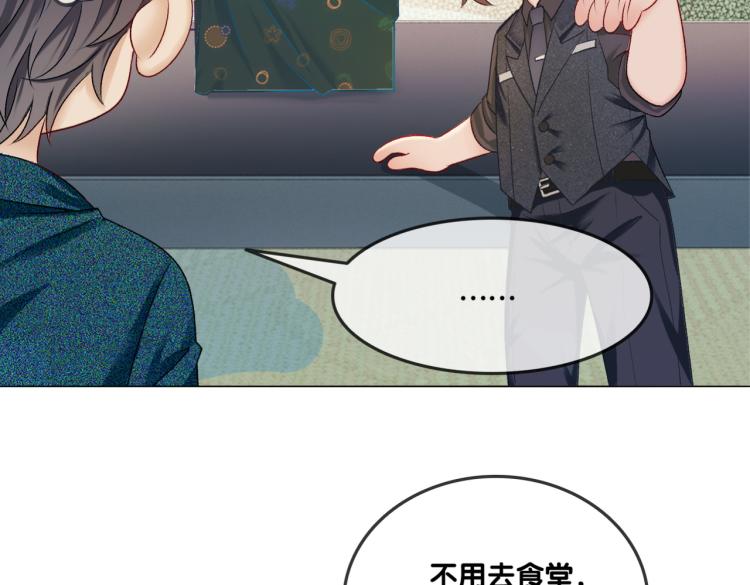 第5话 又上热搜！29