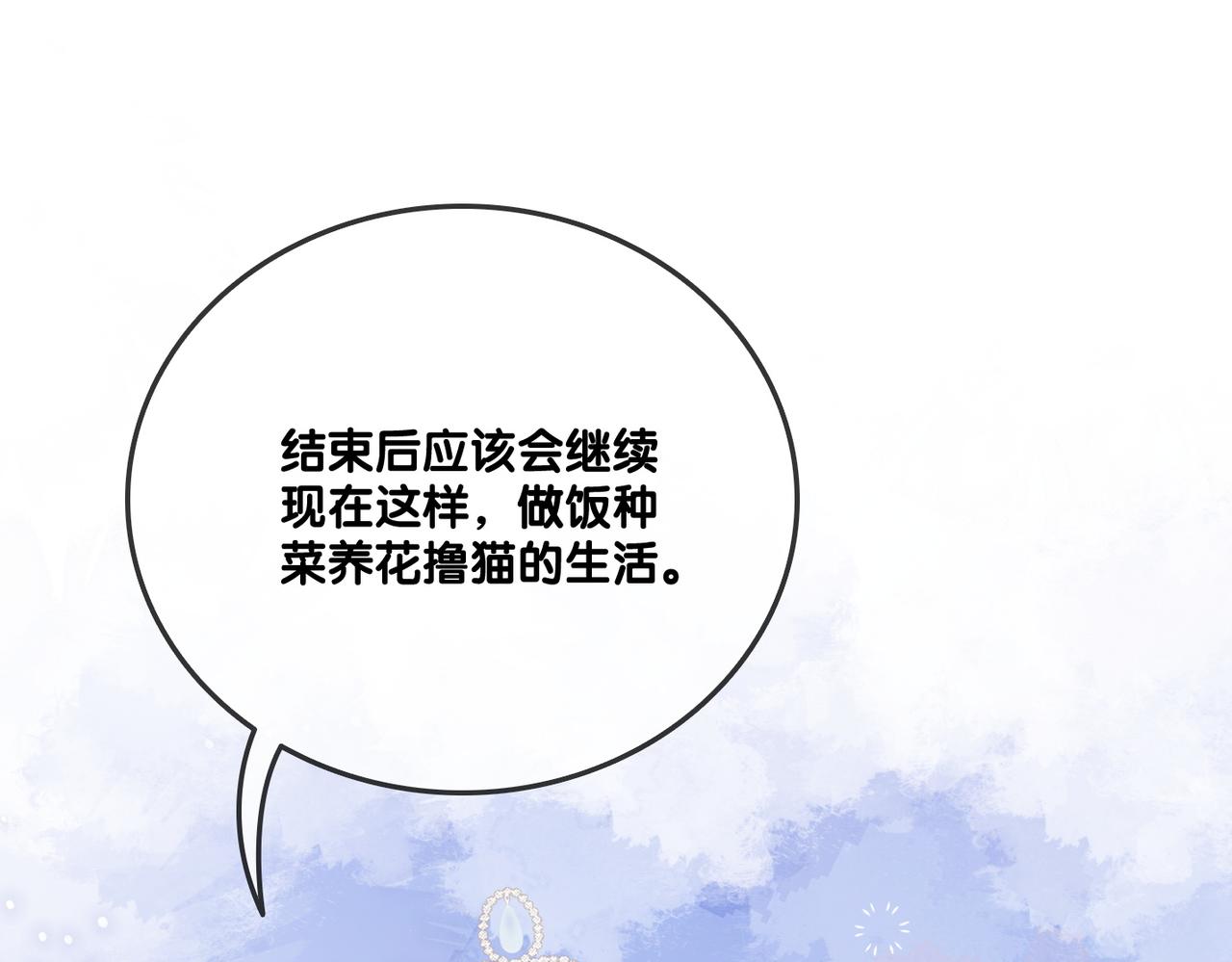 第99话 “不合时宜”是真的！80