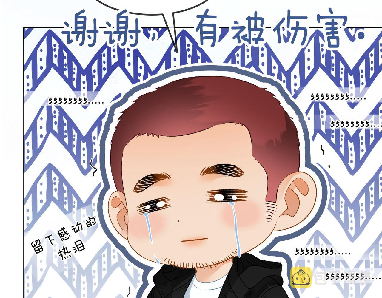 第25话 新的哥哥72
