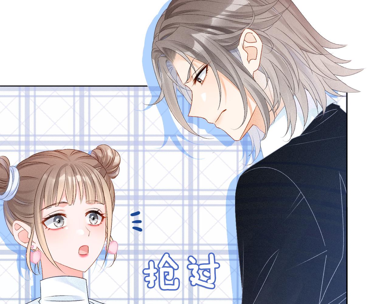 第27话 宠妹之魂觉醒？47